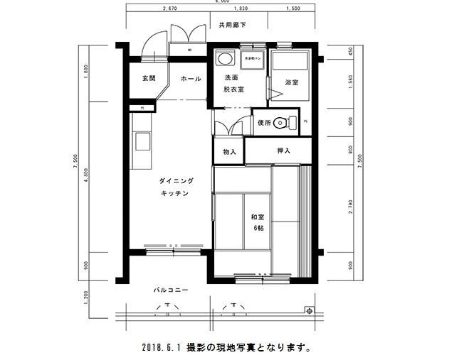間取りの写真