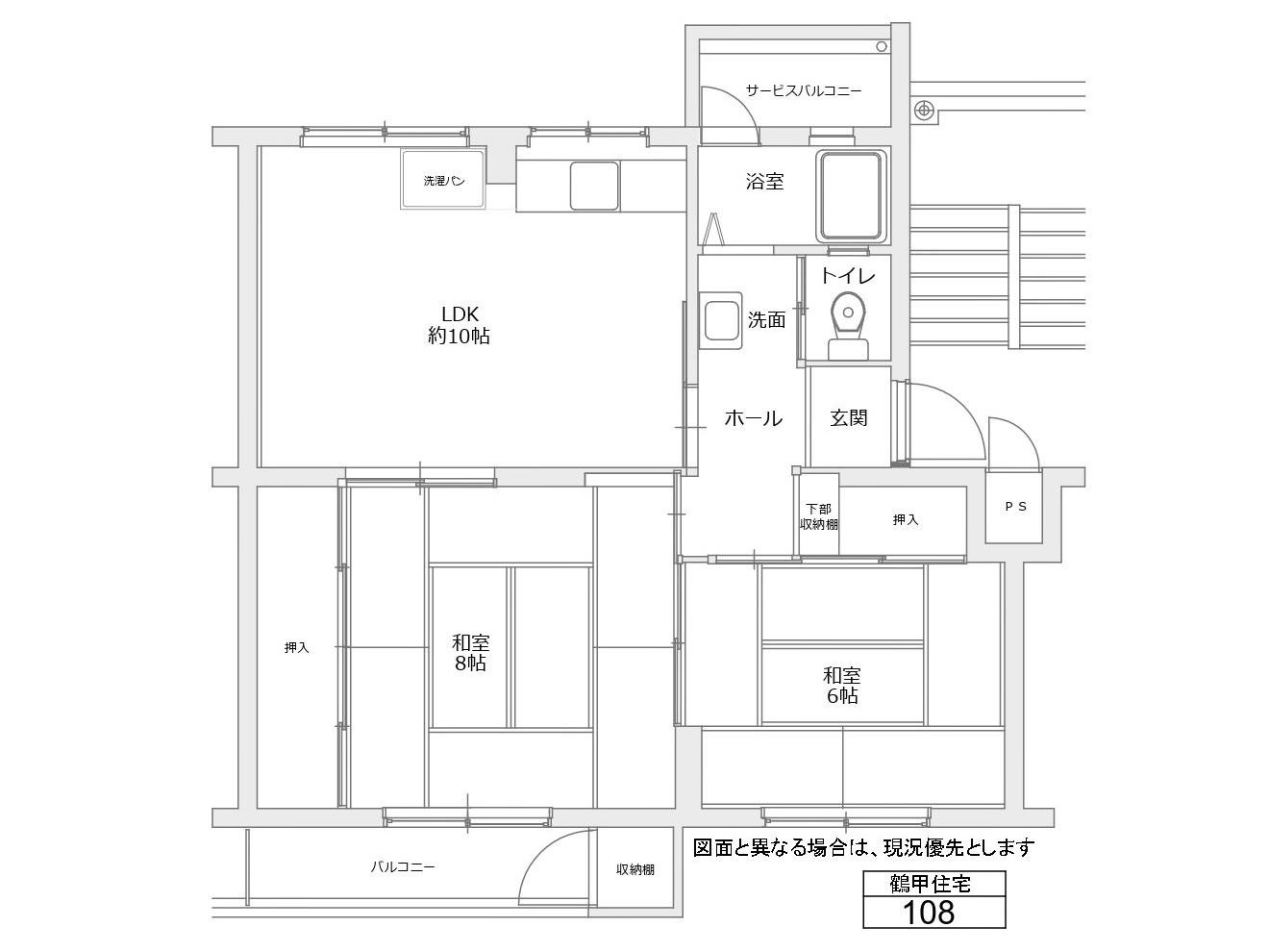 間取りの写真
